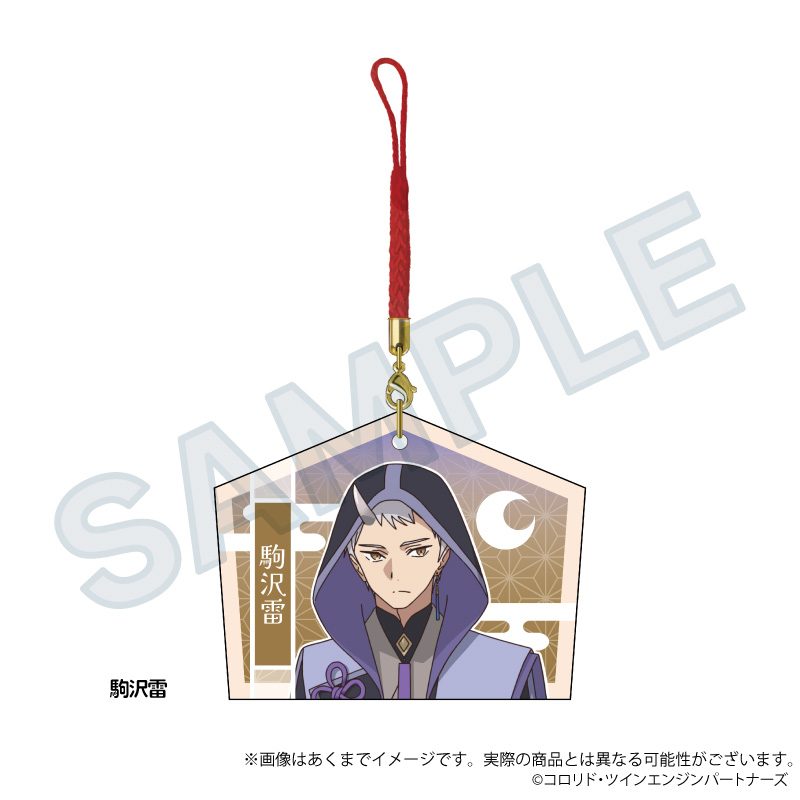 超かぐや姫! 絵馬ストラップ 駒沢雷 ("Cosmic Princess Kaguya!" Ema Strap Komazawa Rai)