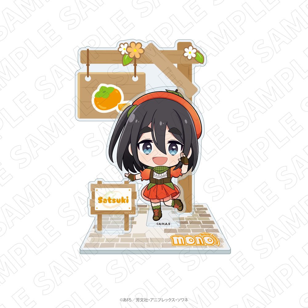 mono フルーツ衣装 BIGアクリルスタンド 雨宮さつき ("mono" Fruits Outfit Big Acrylic Stand Amamiya Satsuki)