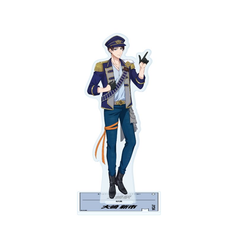 アクリルスタンド STATION IDOL LATCH! 24 大崎新市(公式イラスト) (Acrylic Stand "STATION IDOL LATCH!" 24 Osaki Shinichi (Official Illustration))