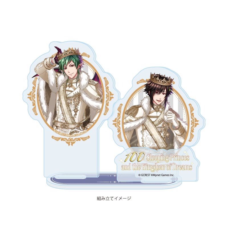 アクリルスタンドプレート 夢王国と眠れる100人の王子様 55 ウェディ&ウェルガー(公式イラスト) (Acrylic Stand Plate "100 Sleeping Princes and the Kingdom of Dreams" 55 Vedy & Welger (Official Illustration))