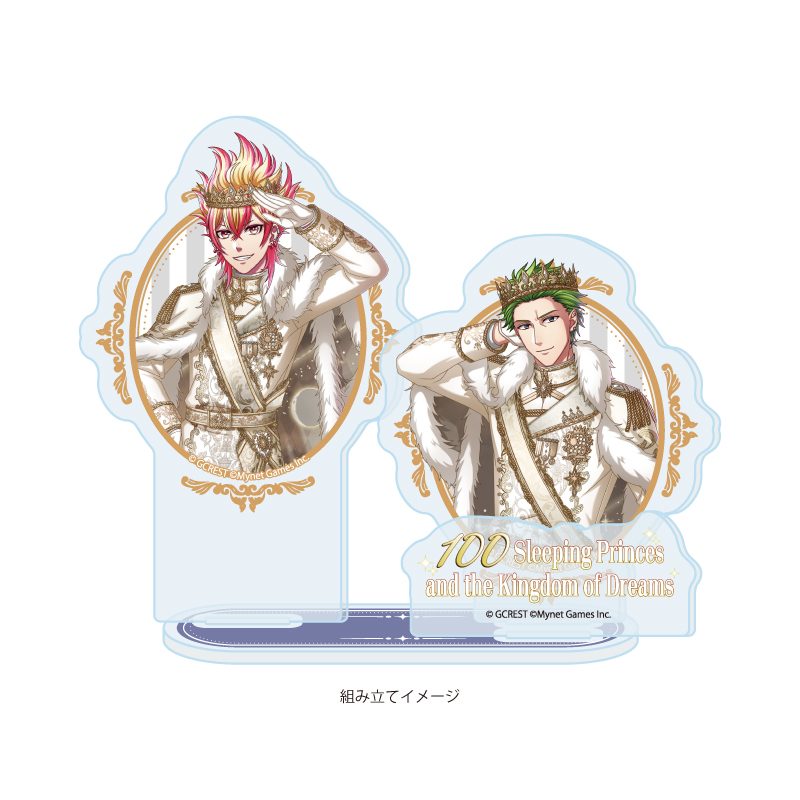 アクリルスタンドプレート 夢王国と眠れる100人の王子様 56 カルロ&澄快(公式イラスト) (Acrylic Stand Plate "100 Sleeping Princes and the Kingdom of Dreams" 56 Carlo & Sky (Official Illustration))