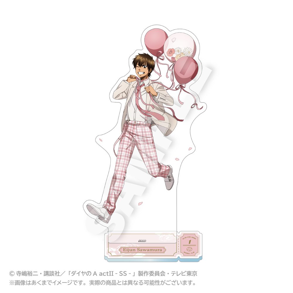 ダイヤのA act II -Second Season- BIGアクリルスタンド バルーンスーツVer. 沢村栄純 ("Ace of Diamond act II -Second Season-" Big Acrylic Stand Balloon Suit Ver. Sawamura Eijun)