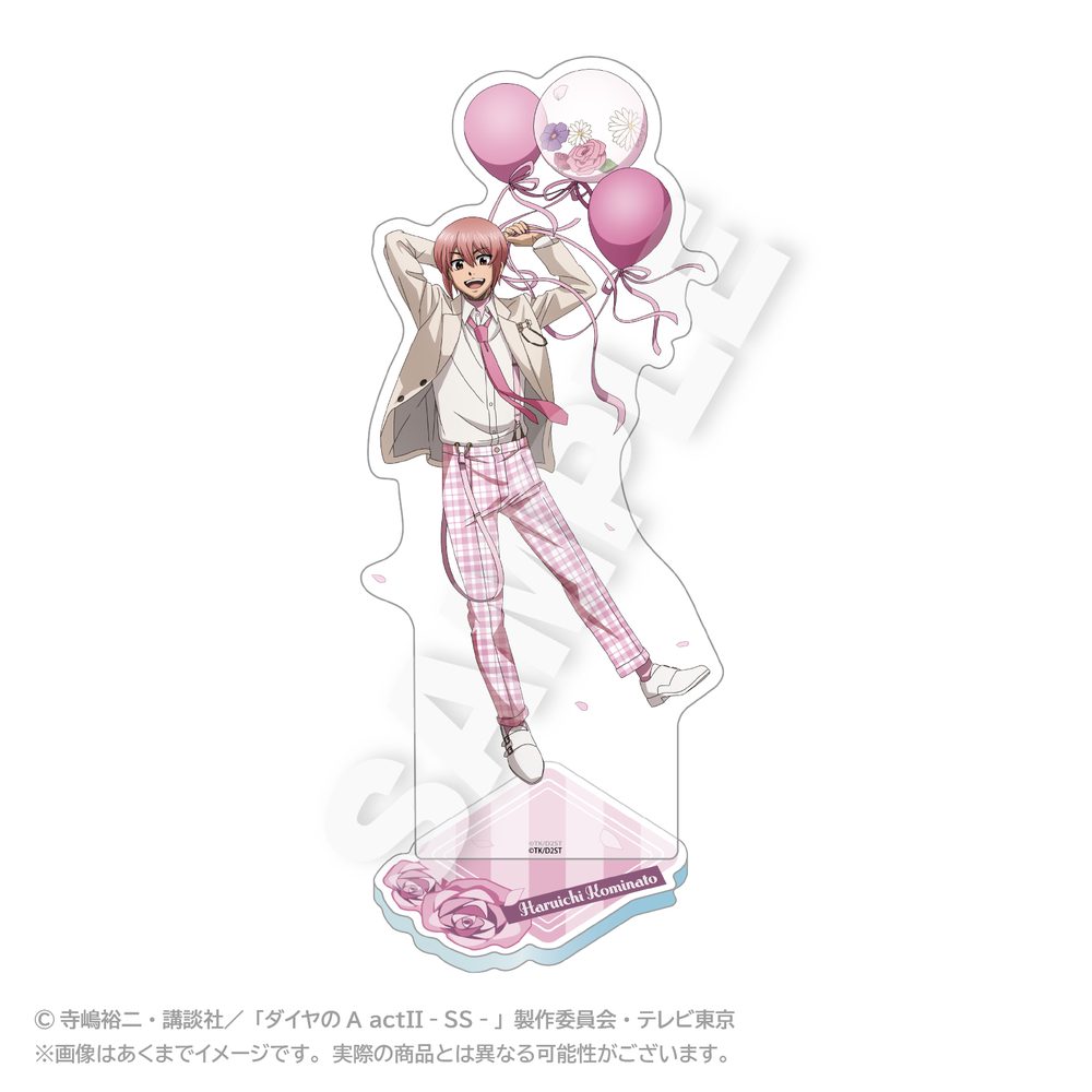 ダイヤのA act II -Second Season- アクリルスタンド バルーンスーツVer. 小湊春市 ("Ace of Diamond act II -Second Season-" Acrylic Stand Balloon Suit Ver. Kominato Haruichi)