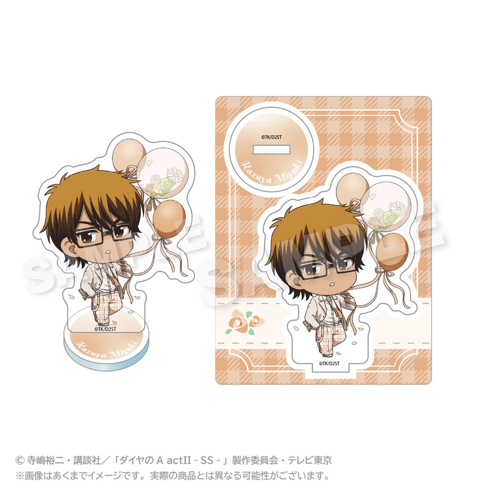 ダイヤのA act II -Second Season- ミニキャラアクリルマスコット バルーンスーツVer. 御幸一也 ("Ace of Diamond act II -Second Season-" Mini Character Acrylic Mascot Balloon Suit Ver. Miyuki Kazuya)
