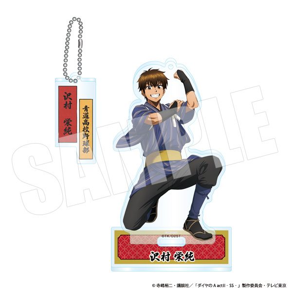 ダイヤのA act II アクリルスタンド 沢村栄純・浮世絵風 AJ2603 ("Ace of Diamond act II" Acrylic Stand Sawamura Eijun, Ukiyo-e Style AJ2603)
