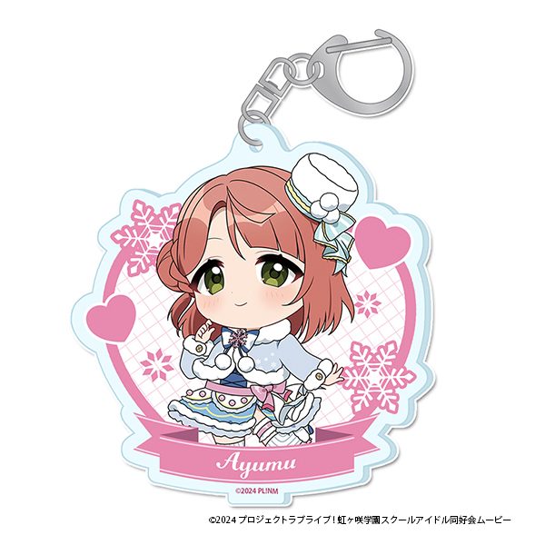 ラブライブ!虹ヶ咲学園スクールアイドル同好会 ぷちちょこアクリルキーホルダー 上原歩夢 ウィンター衣装Ver. ("Love Live! Nijigasaki High School Idol Club" Puchichoko Acrylic Key Chain Uehara Ayumu Winter Costume Ver.)