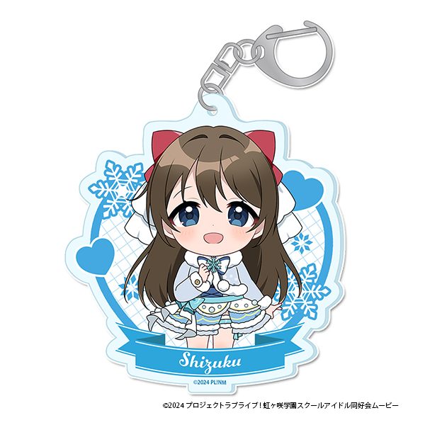 ラブライブ!虹ヶ咲学園スクールアイドル同好会 ぷちちょこアクリルキーホルダー 桜坂しずく ウィンター衣装Ver. ("Love Live! Nijigasaki High School Idol Club" Puchichoko Acrylic Key Chain Osaka Shizuku Winter Costume Ver.)