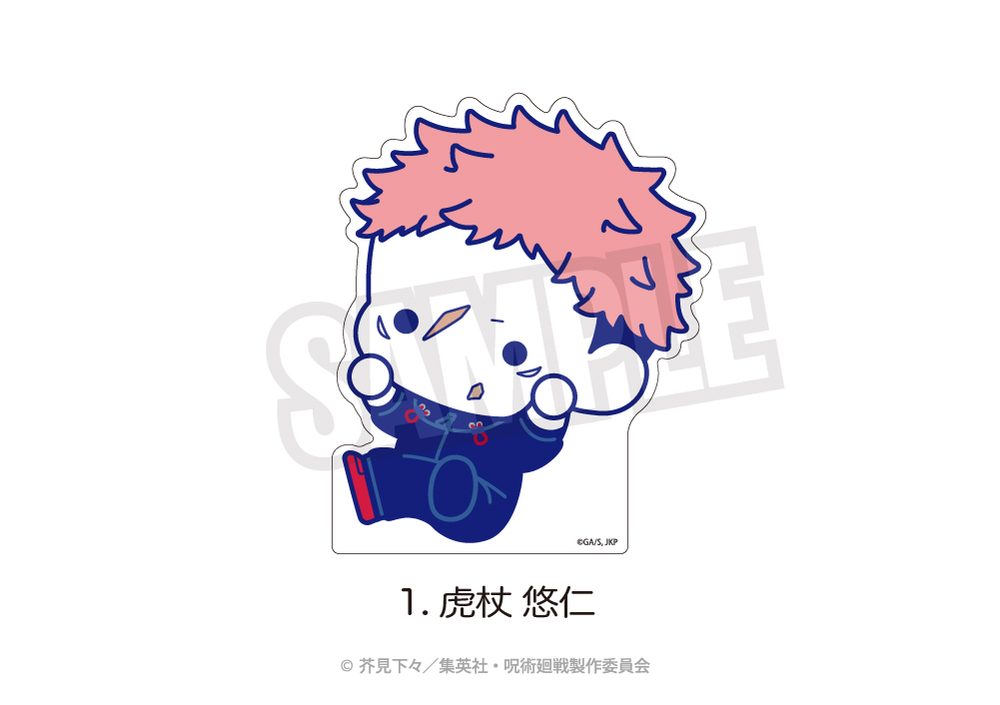 呪術廻戦 ダイカットパネル(ぷにきゅーと) 01 虎杖悠仁 ("Jujutsu Kaisen" Die-cut Panel (Puni Q-to) 01 Itadori Yuji)