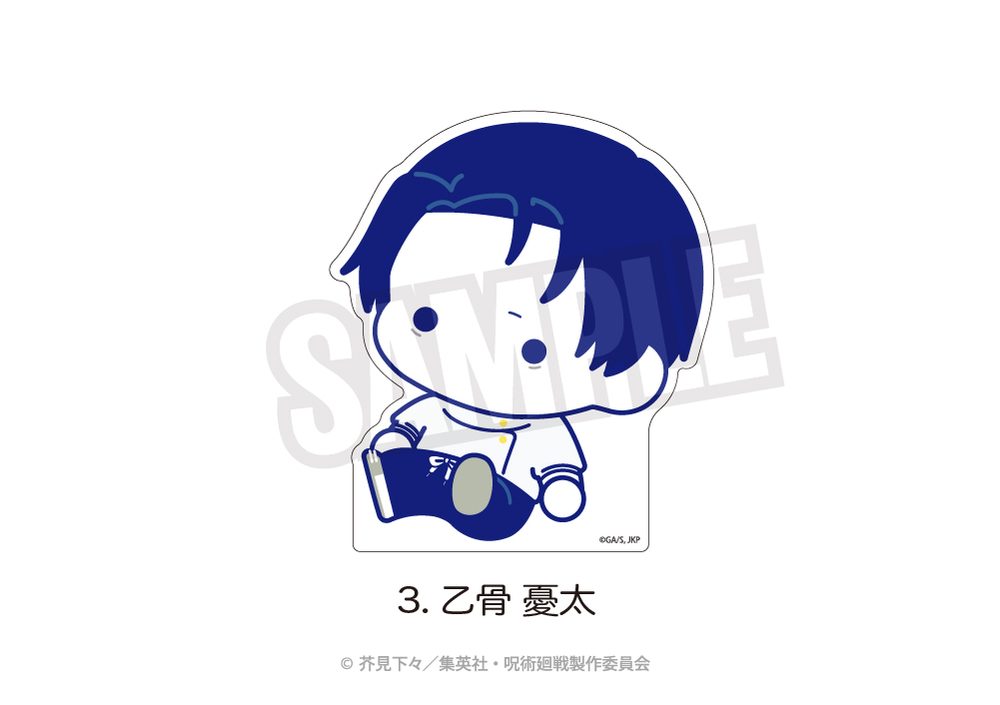 呪術廻戦 ダイカットパネル(ぷにきゅーと) 03 乙骨憂太 ("Jujutsu Kaisen" Die-cut Panel (Puni Q-to) 03 Okkotsu Yuta)