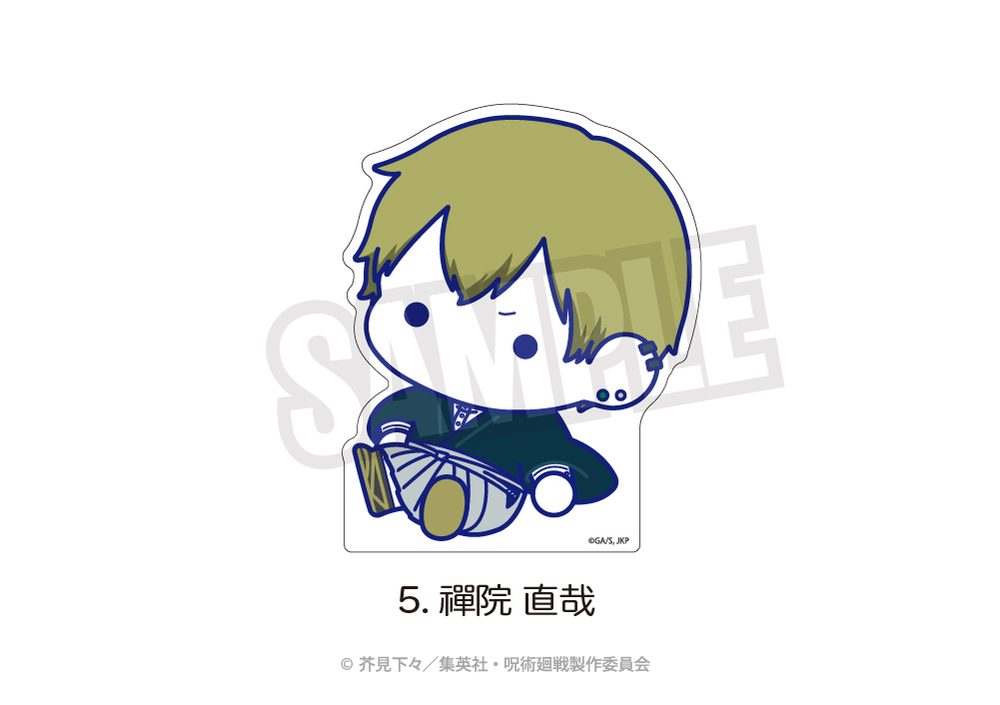 呪術廻戦 ダイカットパネル(ぷにきゅーと) 05 禪院直哉 ("Jujutsu Kaisen" Die-cut Panel (Puni Q-to) 05 Zen'in Naoya)
