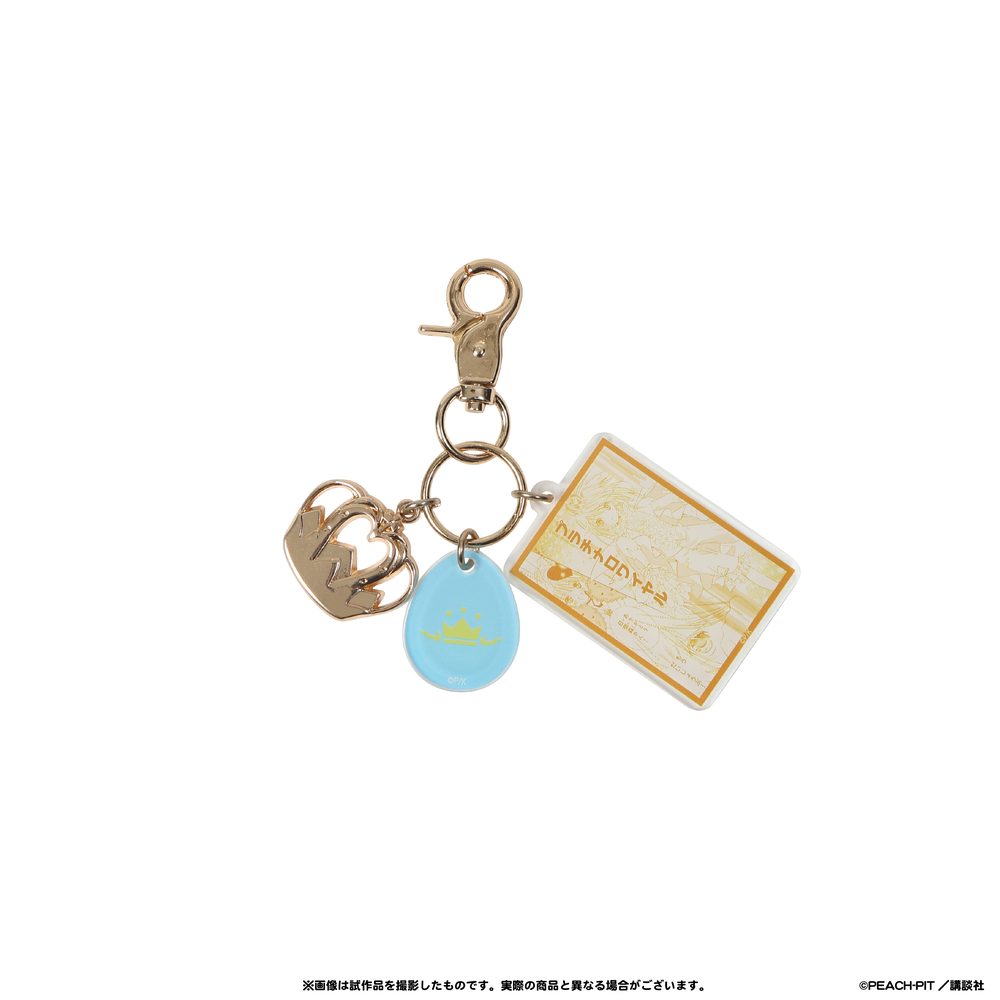 しゅごキャラ! バッグチャーム 辺里唯世Ver. ("Shugo Chara!" Bag Charm Hotori Tadase Ver.)