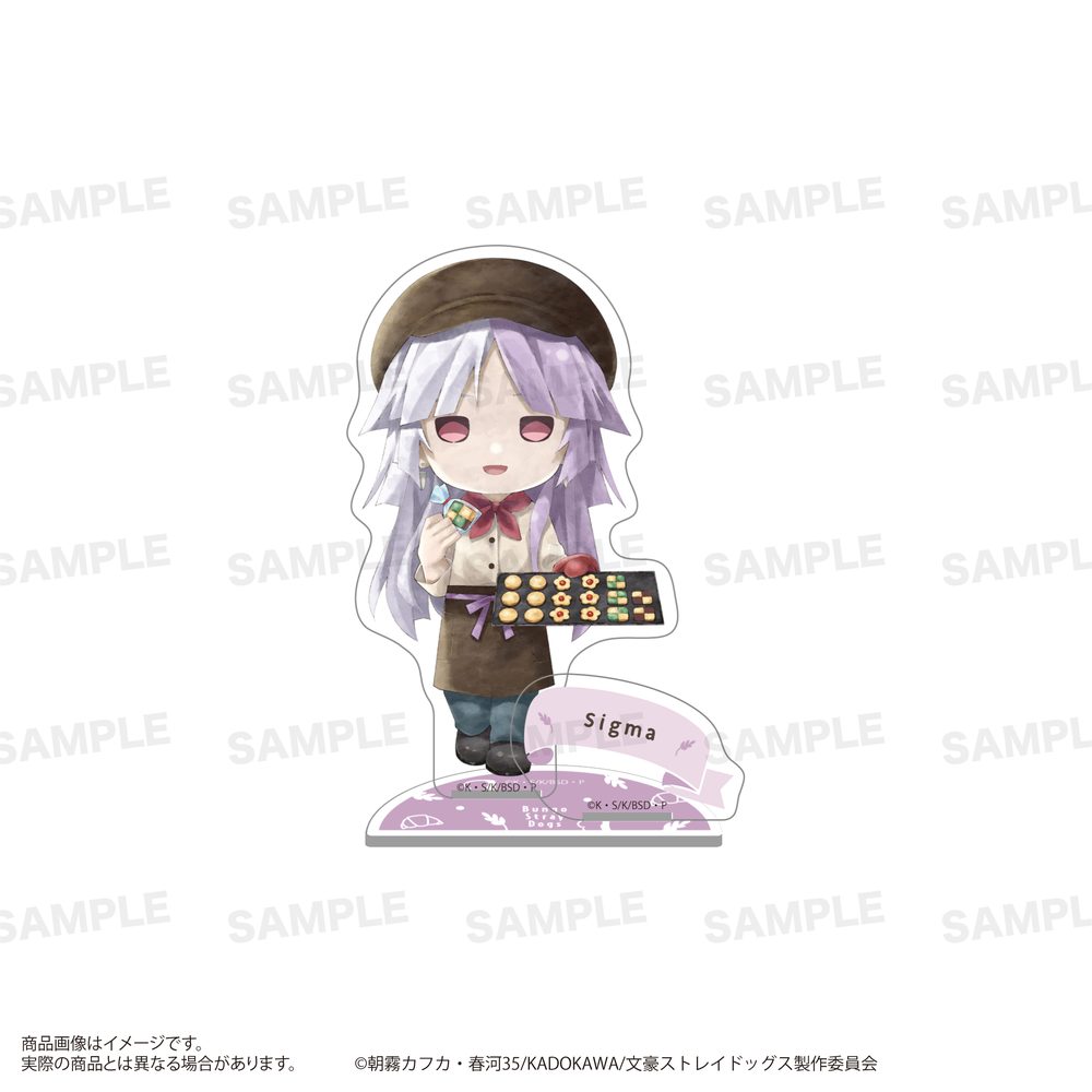 文豪ストレイドッグス アクリルスタンド きゃらまーじゅ ベーカリーVer. シグマ ("Bungo Stray Dogs" Acrylic Stand Charamage Bakery Ver. Sigma)