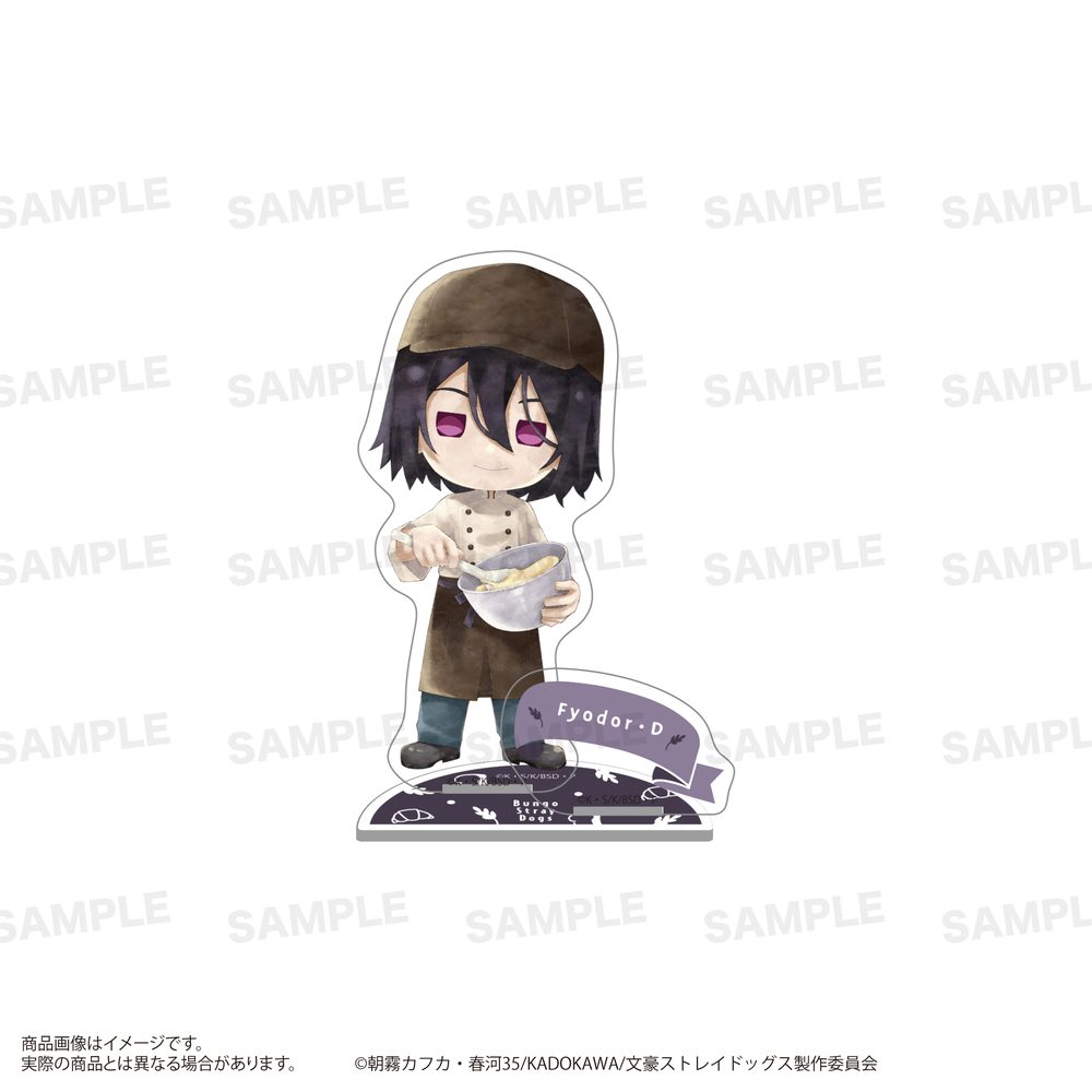 文豪ストレイドッグス アクリルスタンド きゃらまーじゅ ベーカリーVer. フョードル・D ("Bungo Stray Dogs" Acrylic Stand Charamage Bakery Ver. Fyodor D)