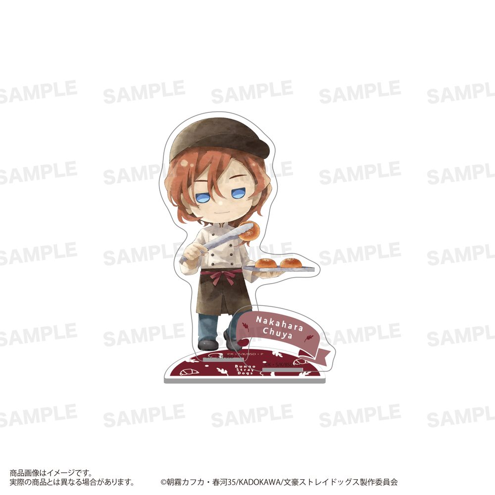 文豪ストレイドッグス アクリルスタンド きゃらまーじゅ ベーカリーVer. 中原中也 ("Bungo Stray Dogs" Acrylic Stand Charamage Bakery Ver. Nakahara Chuya)