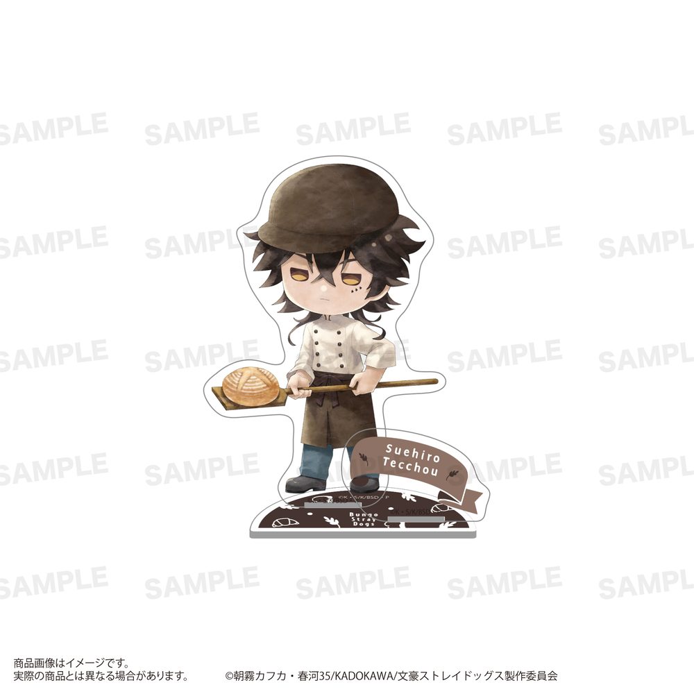 文豪ストレイドッグス アクリルスタンド きゃらまーじゅ ベーカリーVer. 末広鉄腸 ("Bungo Stray Dogs" Acrylic Stand Charamage Bakery Ver. Suehiro Tecchou)