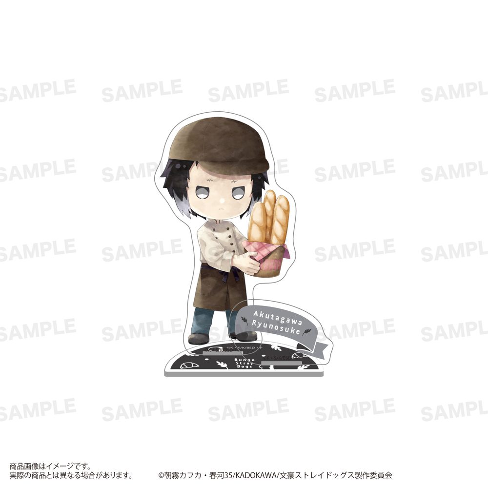 文豪ストレイドッグス アクリルスタンド きゃらまーじゅ ベーカリーVer. 芥川龍之介 ("Bungo Stray Dogs" Acrylic Stand Charamage Bakery Ver. Akutagawa Ryunosuke)