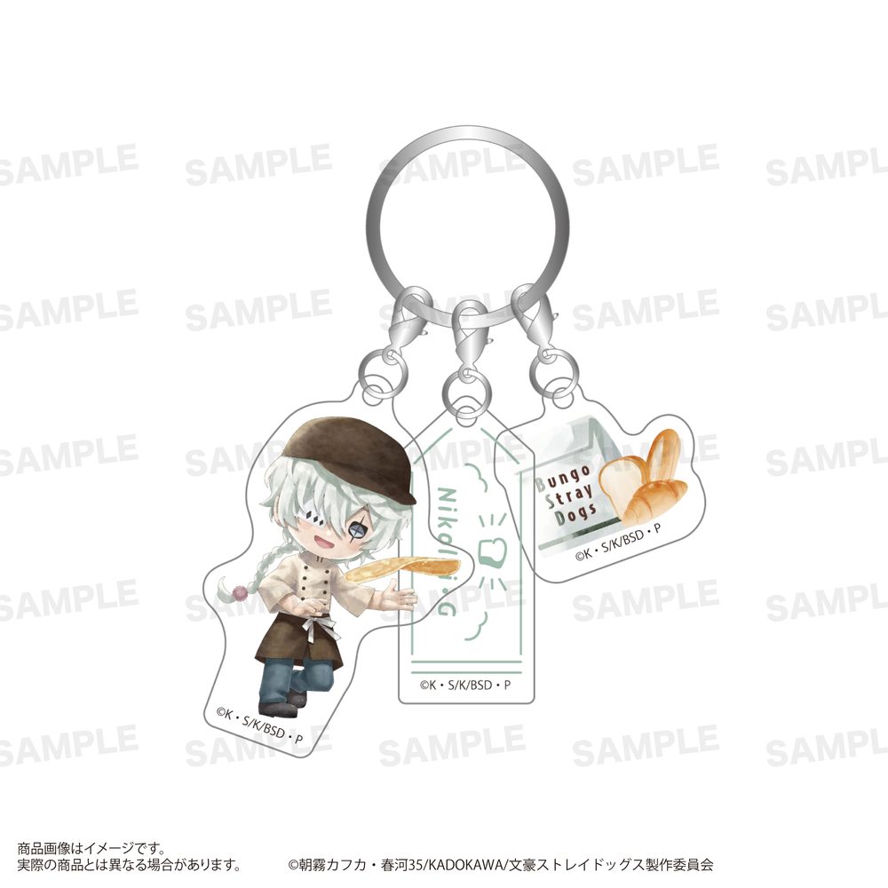 文豪ストレイドッグス 三連アクリルキーホルダー きゃらまーじゅ ベーカリーVer. ニコライ・G ("Bungo Stray Dogs" Triple Acrylic Key Chain Charamage Bakery Ver. Nikolai G)