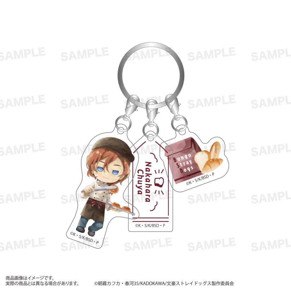 文豪ストレイドッグス 三連アクリルキーホルダー きゃらまーじゅ ベーカリーVer. 中原中也 ("Bungo Stray Dogs" Triple Acrylic Key Chain Charamage Bakery Ver. Nakahara Chuya)