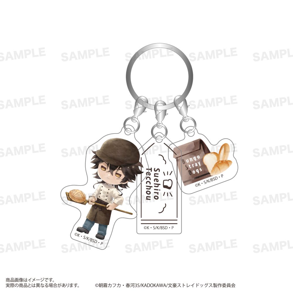 文豪ストレイドッグス 三連アクリルキーホルダー きゃらまーじゅ ベーカリーVer. 末広鉄腸 ("Bungo Stray Dogs" Triple Acrylic Key Chain Charamage Bakery Ver. Suehiro Tecchou)