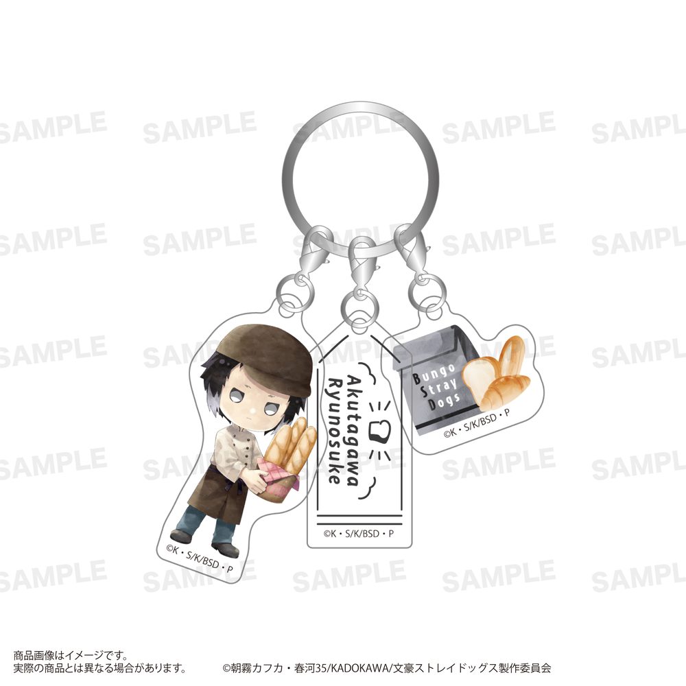 文豪ストレイドッグス 三連アクリルキーホルダー きゃらまーじゅ ベーカリーVer. 芥川龍之介 ("Bungo Stray Dogs" Triple Acrylic Key Chain Charamage Bakery Ver. Akutagawa Ryunosuke)