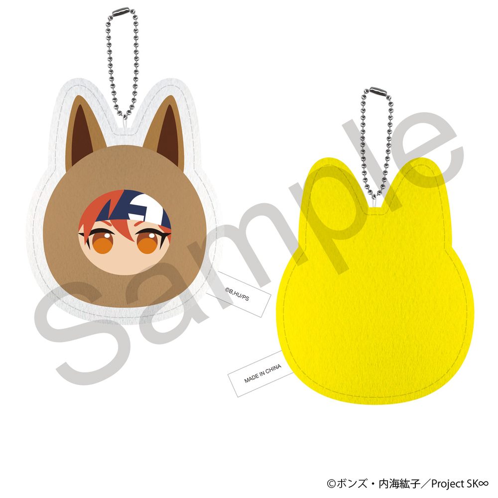 SK∞ エスケーエイト まんまるアニマルししゅうキーホルダー REKI ("SK8 the Infinity" Manmaru Animal Embroidery Key Chain Reki)