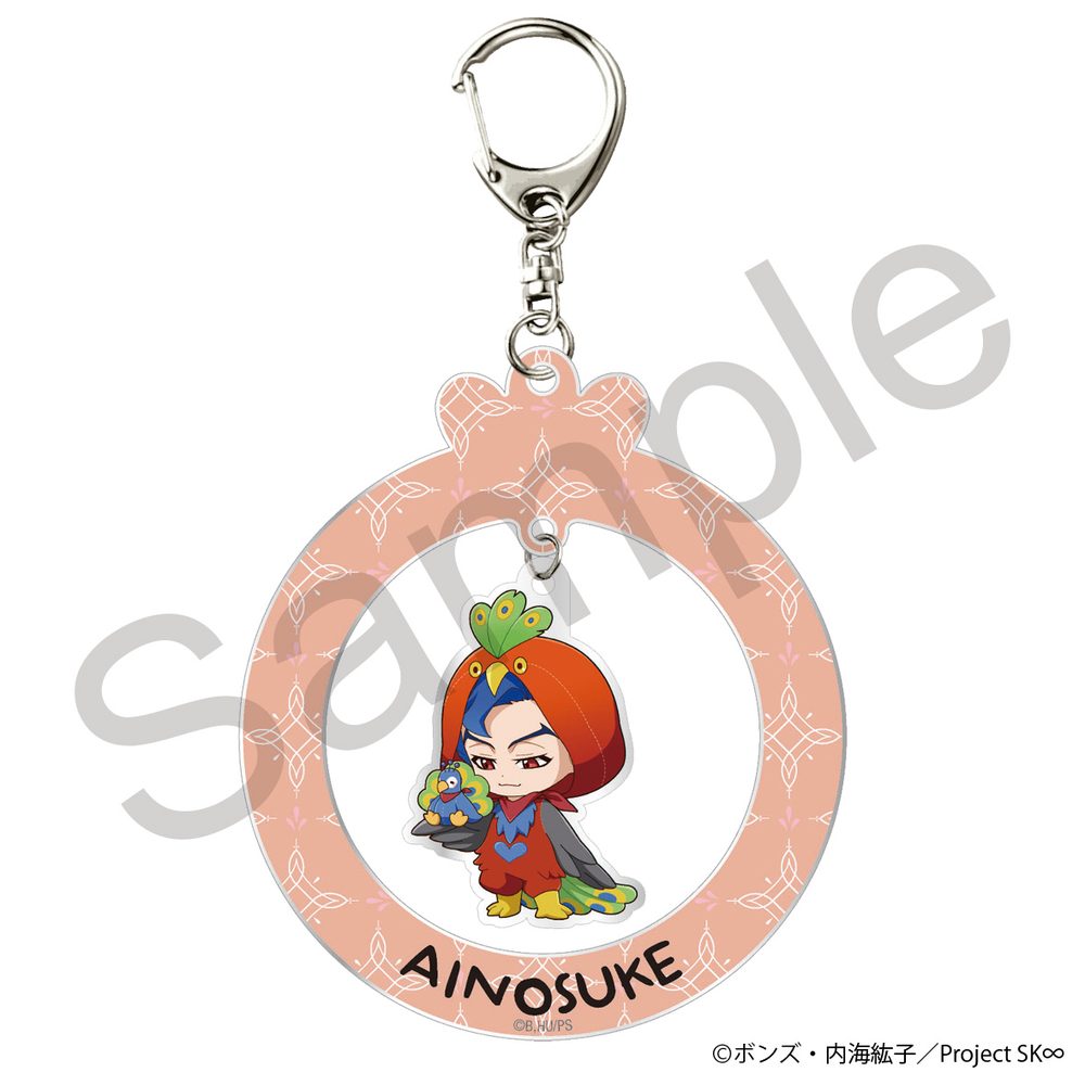 SK∞ エスケーエイト ゆらゆらアクリルキーホルダー 愛之介 ("SK8 the Infinity" Yurayura Acrylic Key Chain Ainosuke)