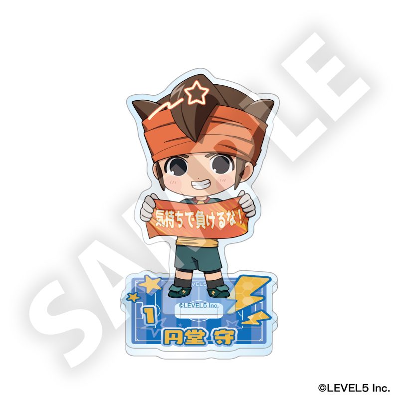 イナズマイレブン 英雄たちのヴィクトリーロード フレフレンズアクリルスタンド 円堂守 ("Inazuma Eleven: Victory Road" Furefriends Acrylic Stand Endo Mamoru)