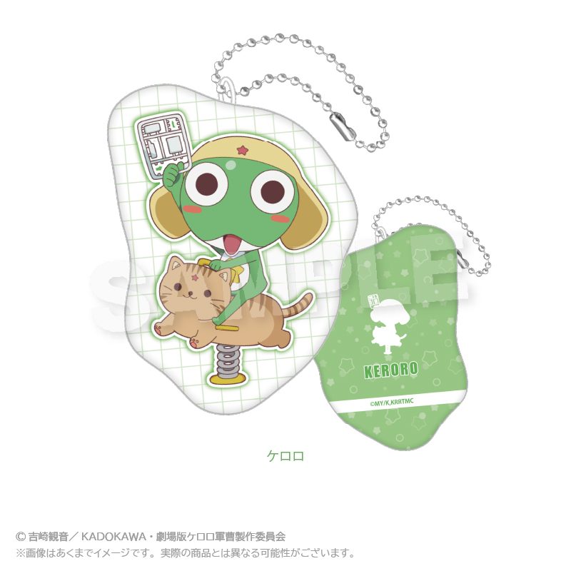 ケロロ軍曹 ダイカットクッションキーホルダー 遊具Ver. ケロロ ("Sgt. Frog" Die-cut Cushion Key Chain Playground Equipment Ver. Keroro)