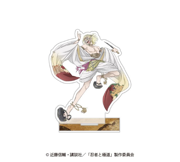 忍者と極道 描き下ろしアクリルスタンド ガムテ ("Ninja vs. Gokudo" Original Illustration Acrylic Stand Gamute)