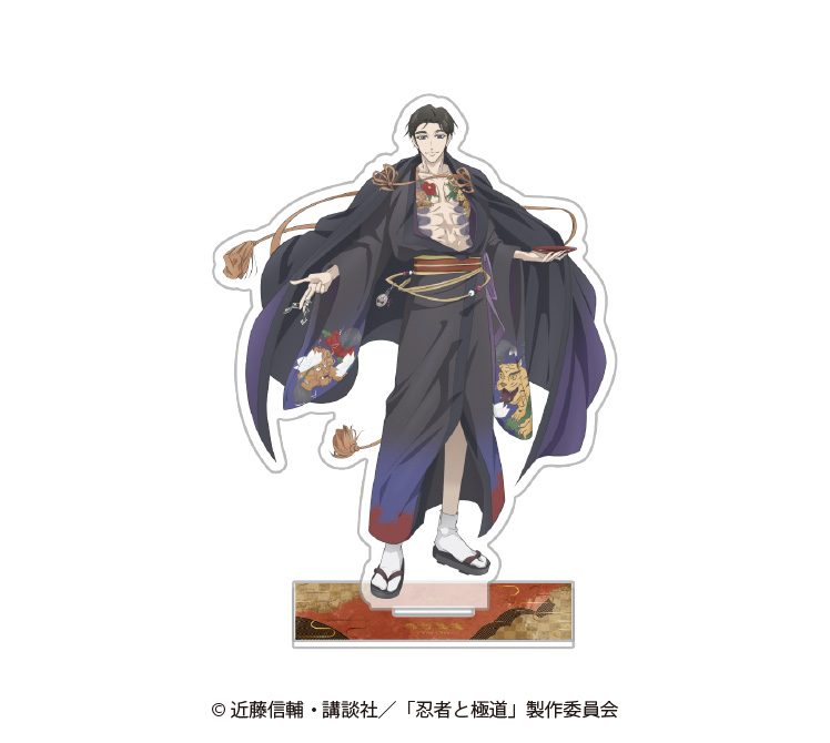 忍者と極道 描き下ろしアクリルスタンド 輝村極道 ("Ninja vs. Gokudo" Original Illustration Acrylic Stand Kimura Kiwami)