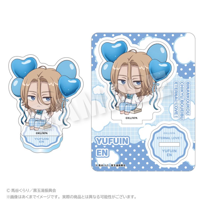 美男高校地球防衛部ETERNAL LOVE! ばるんこアクリルマスコット 由布院煙 ("Cute High Earth Defense Club ETERNAL LOVE!" Balunko Acrylic Mascot Yufuin En)