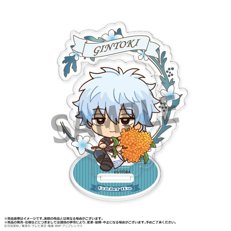 銀魂 アクリルスタンド Birth Flowers A 坂田銀時 ("Gintama" Acrylic Stand Birth Flowers A Sakata Gintoki)