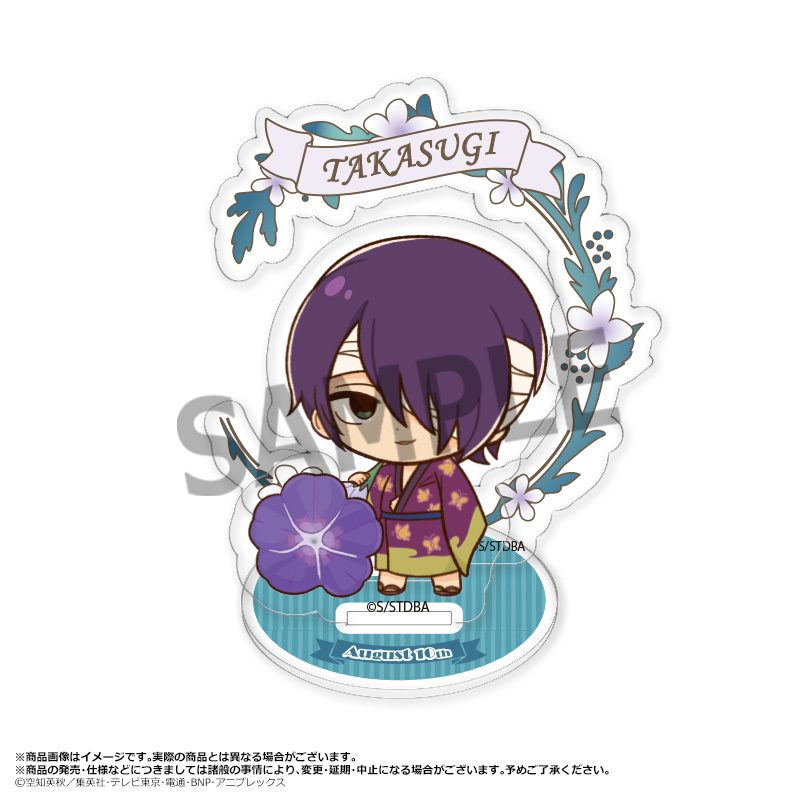 銀魂 アクリルスタンド Birth Flowers F 高杉晋助 ("Gintama" Acrylic Stand Birth Flowers F Takasugi Shinsuke)