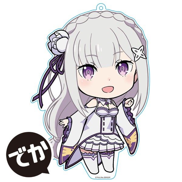 Re:ゼロから始める異世界生活 でかぷにこれ!キーホルダー(スタンド付) エミリア ("Re:Zero kara Hajimeru Isekai Seikatsu" Deka Puni Colle! Key Chain (with Stand) Emilia)