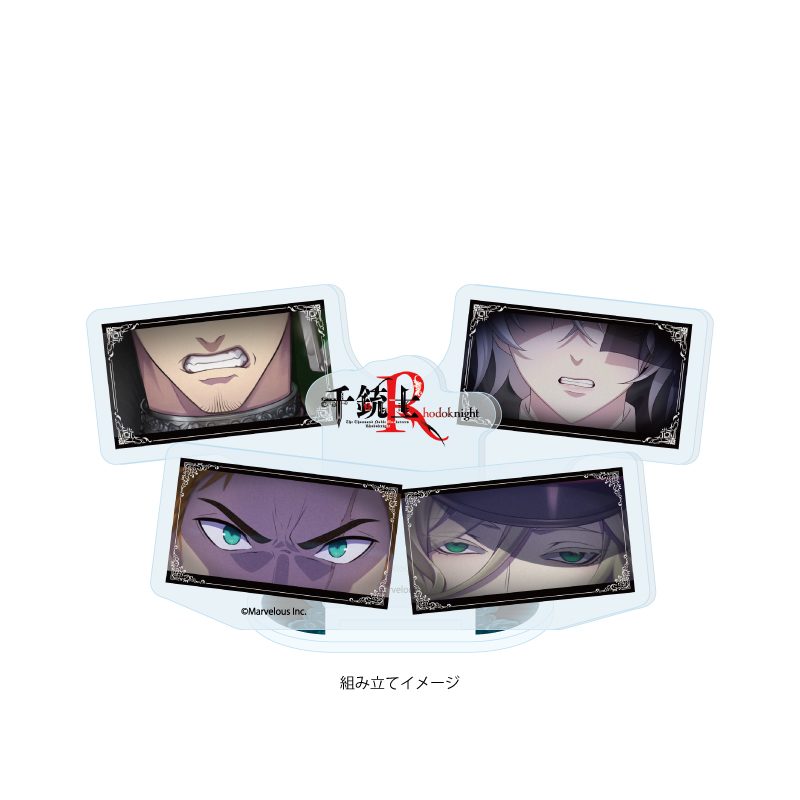 アクリルスタンドプレート 千銃士:Rhodoknight 04 ドイツ(場面写イラスト) (Acrylic Stand Plate "Senjyushi The Thousand Noble Musketeers: Rhodoknight" 04 Germany (Scenes Illustration))