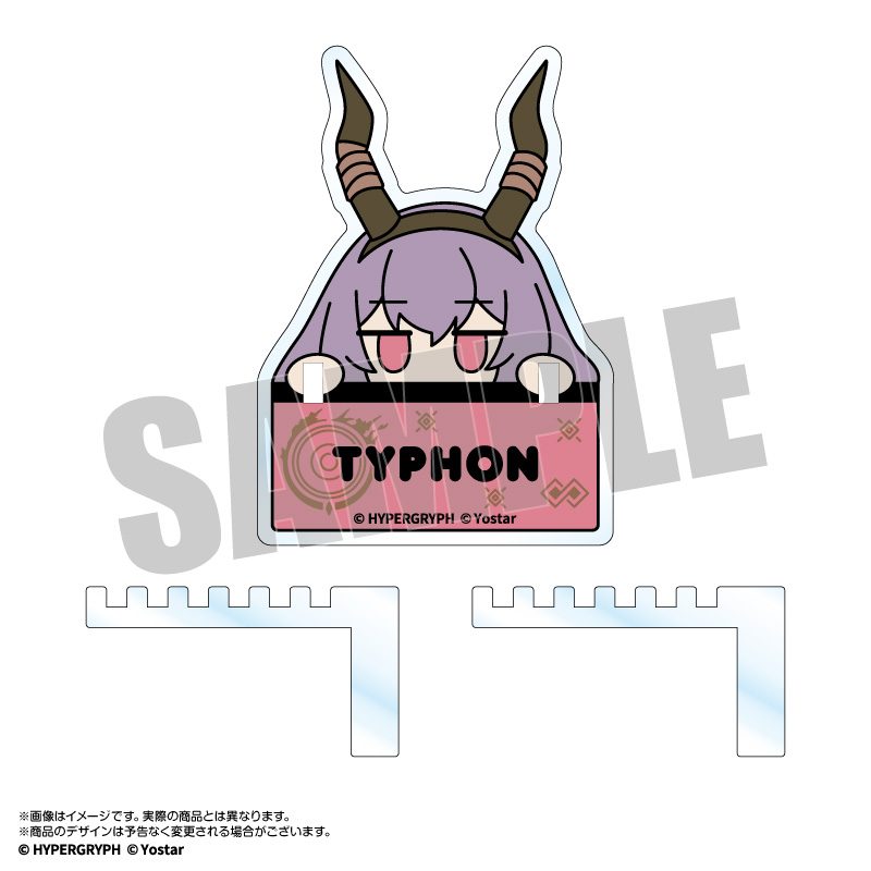 アークナイツ らばぴーく! ひっかけアクリル ティフォン ("Arknights" Rubber Peak! Hikkake Acrylic Typhon)