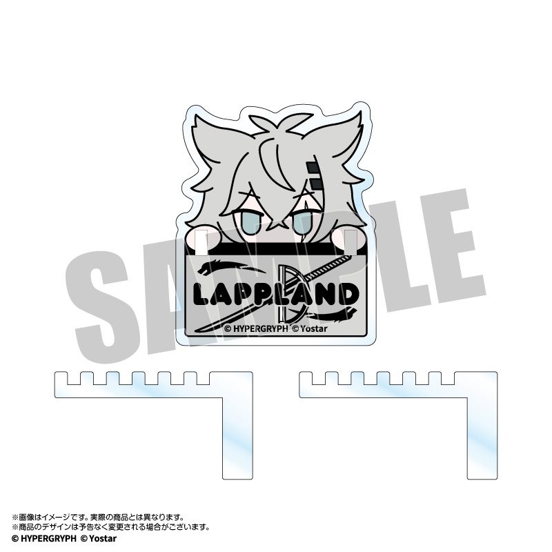 アークナイツ らばぴーく! ひっかけアクリル ラップランド ("Arknights" Rubber Peak! Hikkake Acrylic Lappland)