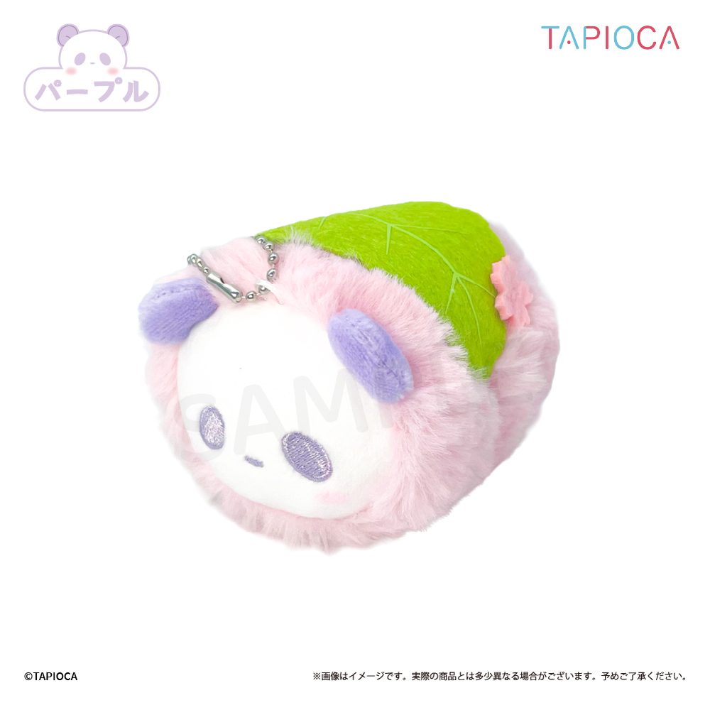 タピオカ オリジナル 桜餅マスコット パンダ パープル (Tapioca Original Sakura Mochi Mascot Panda Purple)