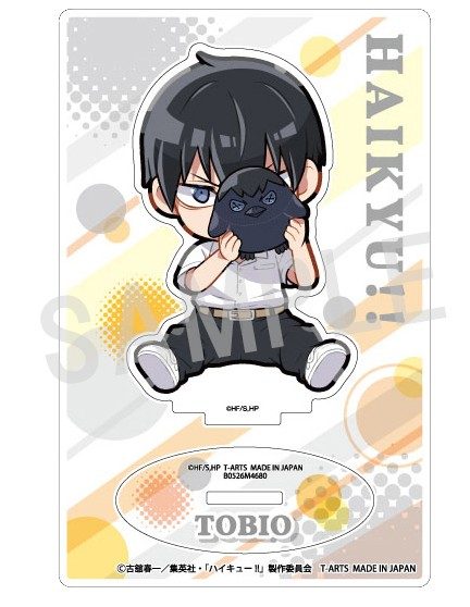 ハイキュー!! Hide and Seek かくれんぼアクリルスタンド 影山飛雄 ("Haikyu!!" Hide and Seek Acrylic Stand Kageyama Tobio)