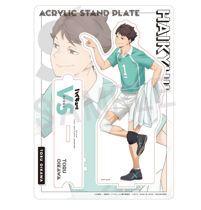 ハイキュー!! VS好敵手 アクリルスタンドプレート 及川徹 ("Haikyu!!" VS Good Rivals Acrylic Stand Plate Oikawa Toru)