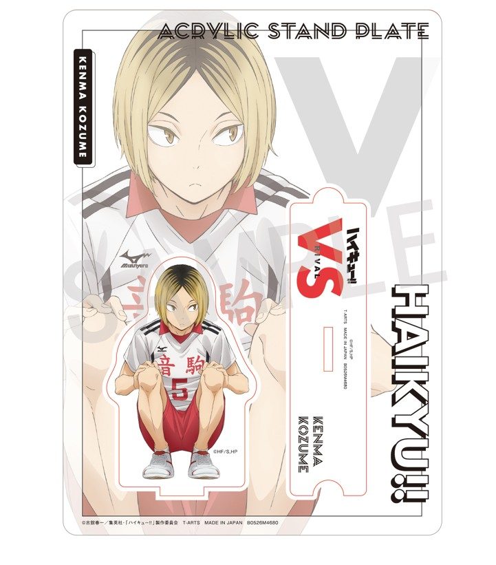 ハイキュー!! VS好敵手 アクリルスタンドプレート 孤爪研磨 ("Haikyu!!" VS Good Rivals Acrylic Stand Plate Kozume Kenma)