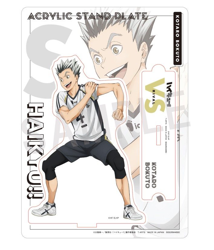 ハイキュー!! VS好敵手 アクリルスタンドプレート 木兎光太郎 ("Haikyu!!" VS Good Rivals Acrylic Stand Plate Bokuto Kotaro)