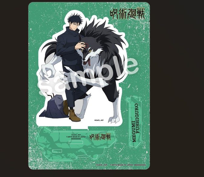 呪術廻戦 GAREKI アクリルスタンドプレート 伏黒恵 ("Jujutsu Kaisen" GAREKI Acrylic Stand Plate Fushiguro Megumi)