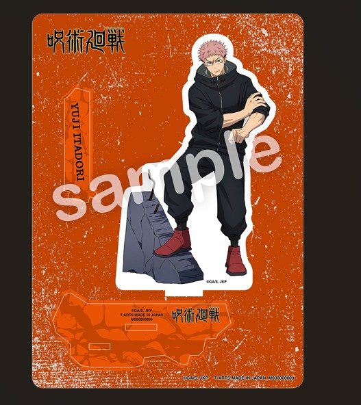 呪術廻戦 GAREKI アクリルスタンドプレート 虎杖悠仁 ("Jujutsu Kaisen" GAREKI Acrylic Stand Plate Itadori Yuji)