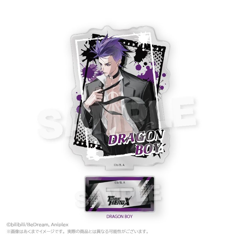 TO BE HERO X ビジュアルスタンド DRAGON BOY ("To Be Hero X" Visual Stand Dragon Boy)
