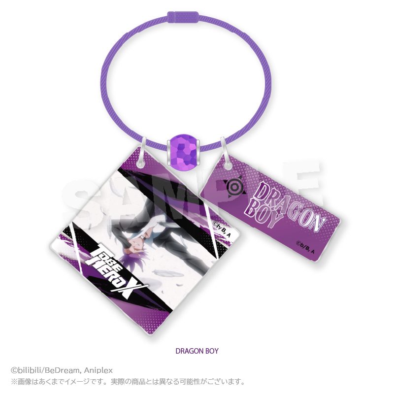 TO BE HERO X ワイヤーキーホルダー DRAGON BOY ("To Be Hero X" Wire Key Chain Dragon Boy)