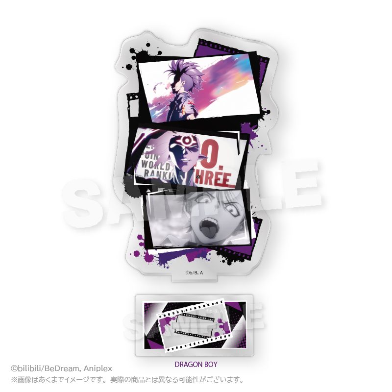 TO BE HERO X 場面写アクリルスタンド DRAGON BOY ("To Be Hero X" Scenes Acrylic Stand Dragon Boy)