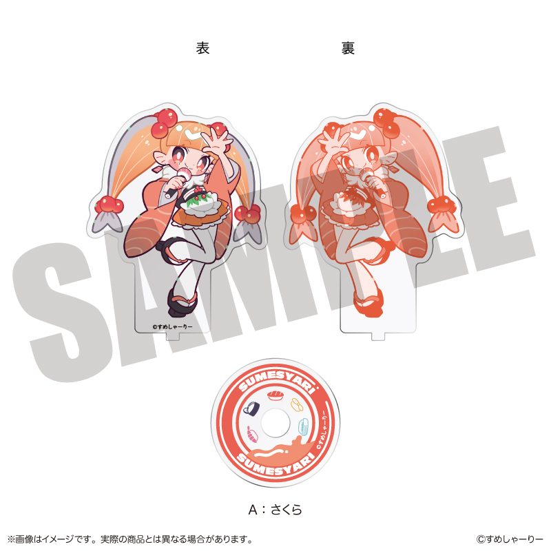 すめしゃーりー くるくるアクリルスタンド A さくら (SUMESYARI Kurukuru Acrylic Stand A Sakura)