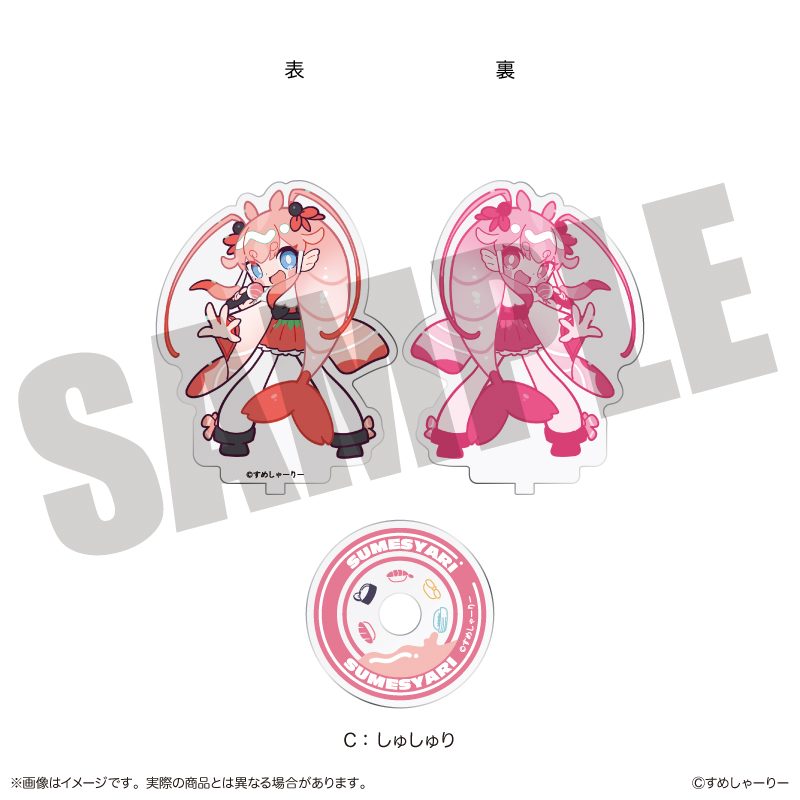すめしゃーりー くるくるアクリルスタンド C しゅしゅり (SUMESYARI Kurukuru Acrylic Stand C Syusyuri)