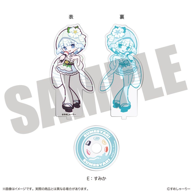 すめしゃーりー くるくるアクリルスタンド E すみか (SUMESYARI Kurukuru Acrylic Stand E Sumika)